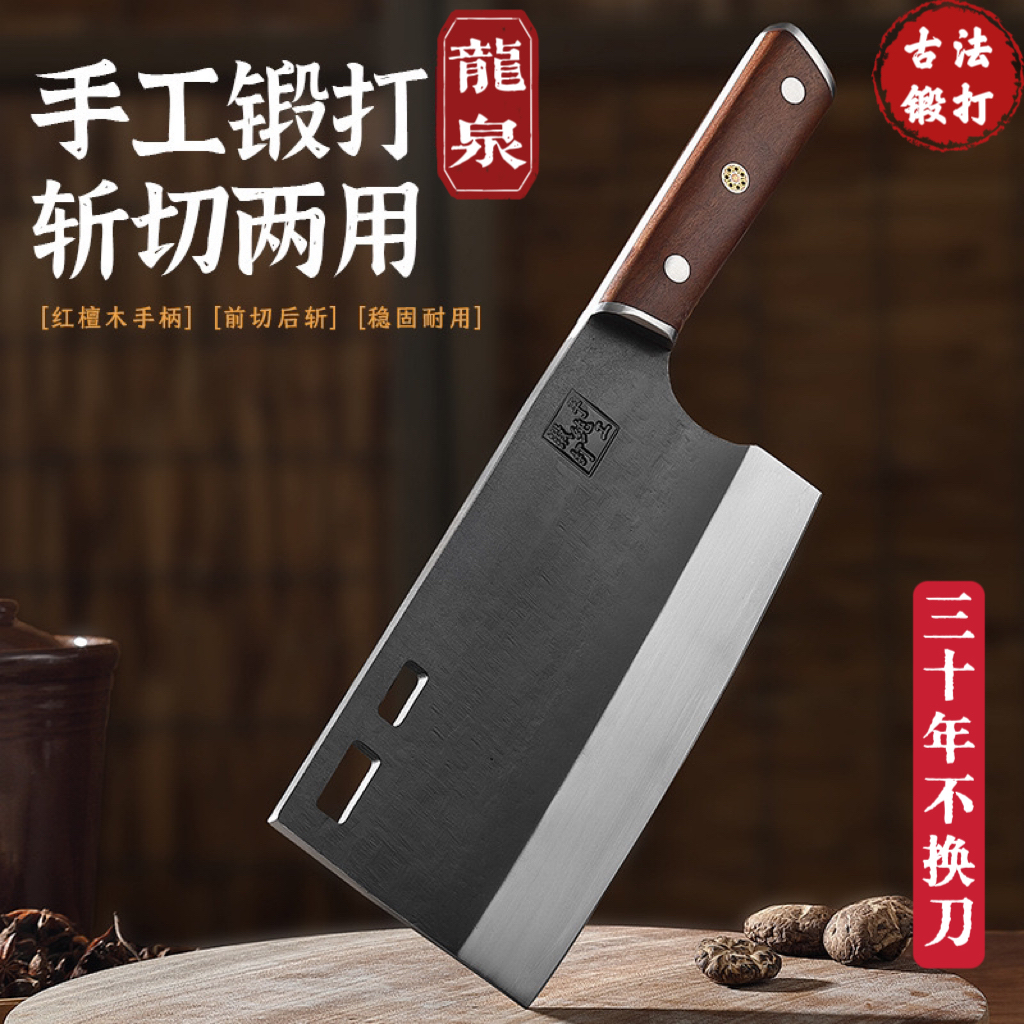 龙泉古法锻打二次开刃