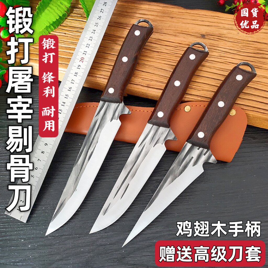 手工锻打屠宰刀龙泉鸡翅木手柄图片