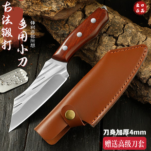 龙泉剔骨锻打小刀家用割肉烤肉内蒙古手把肉刀锋利户外露营水果刀