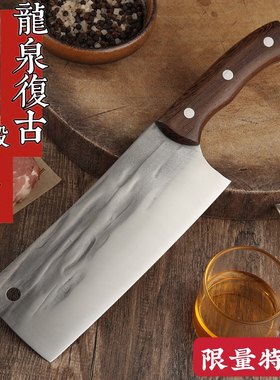 切菜神刀锻打锋利耐用