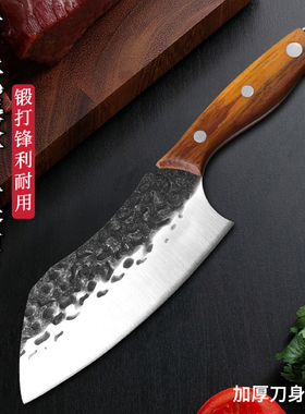 龙泉锻打家用切肉片刀锋利女士省力菜刀厨房拍蒜切丝切菜开刃刀具
