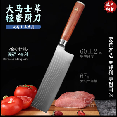 进口67层大马VG10锋利耐用