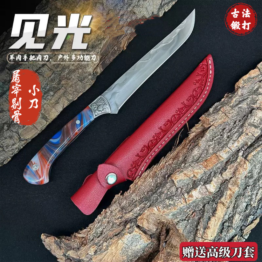古法锻打二次开刃锋利耐用图片