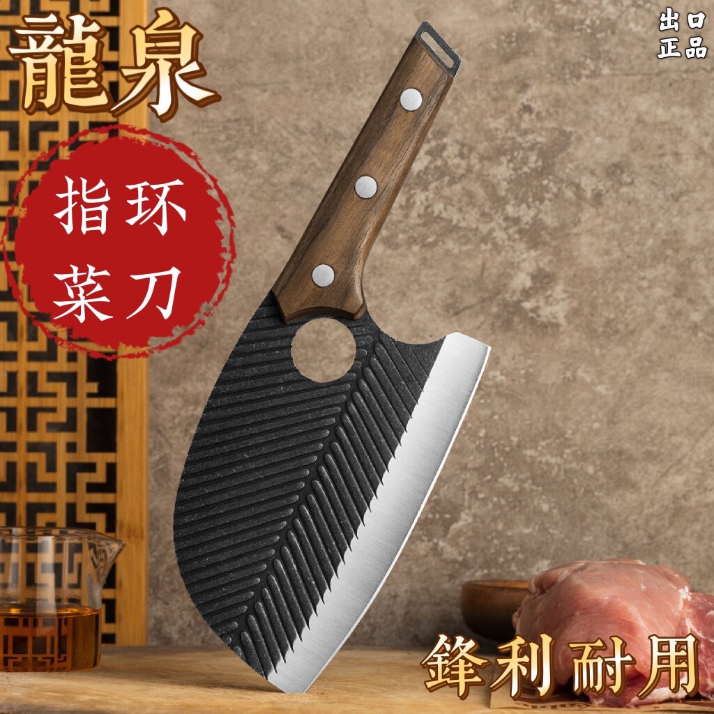 龙泉手工锻打菜刀鱼纹厨房家用锋利女士厨师专用切菜切肉庖丁菜刀