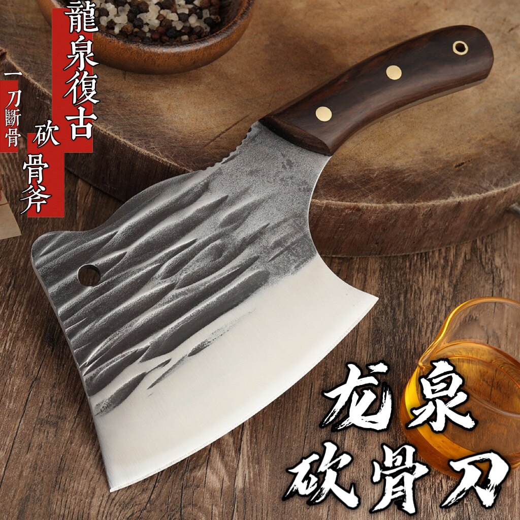 龙泉锻打砍骨刀斧头加厚家用斩骨刀砍骨斧商用剁骨刀厨房大骨开刃_虎窝淘