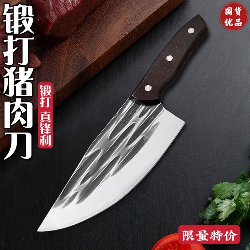 龙泉锻打杀猪刀一体成型湿式开刃