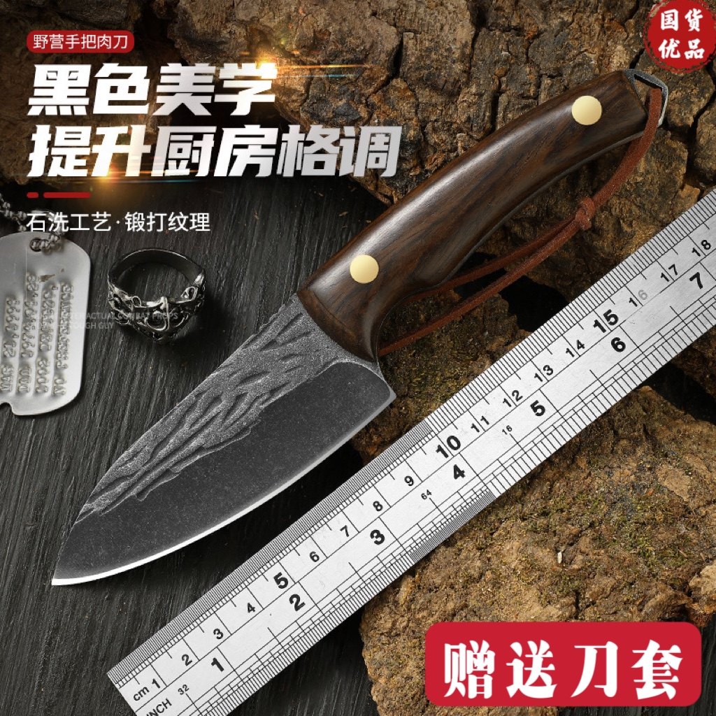 龙泉手工锻打水果刀不锈钢加厚手把肉手扒肉刀牛排刀内蒙古吃肉刀