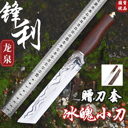 龙泉古法锻打二次开刃