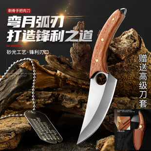 多功能迷你小切菜刀剔骨刀割肉刀便携带户外切肉刀专业杀鱼刀开刃