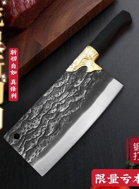 斩切两用厨房龙泉超特价加厚