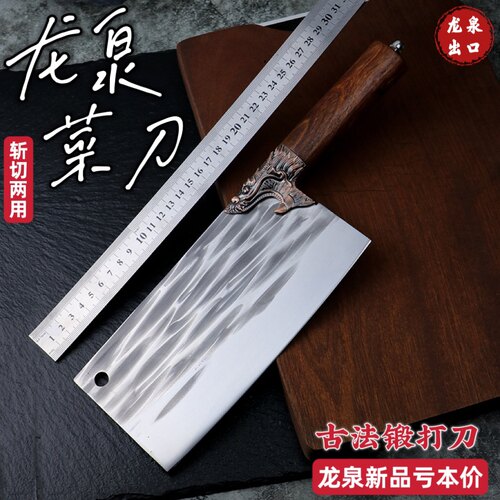 手工锻打斩切两用刀龙泉锋利耐用