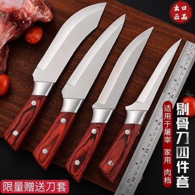 不锈钢屠宰刀龙泉锋利耐用