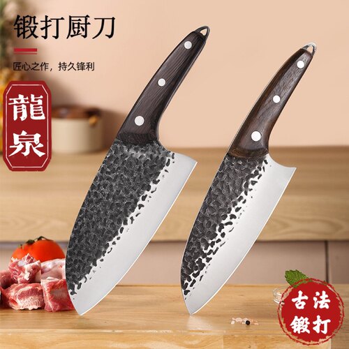 龙泉锻打二次开刃组合刀具