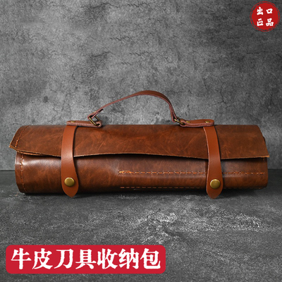 牛皮高级刀具收纳包屠宰刀包