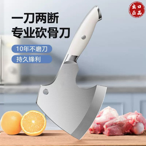 砍骨头专用刀女士剁骨家用加厚斩骨刀具厨房屠夫商用斧头刀杀猪刀