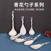 五和密胺汤勺白色塑料长柄汤勺家用大小汤勺饭勺火锅汤勺拉面汤勺