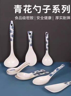 五和密胺汤勺白色塑料长柄汤勺家用大小汤勺饭勺火锅汤勺拉面汤勺