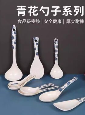 五和密胺汤勺白色塑料长柄汤勺