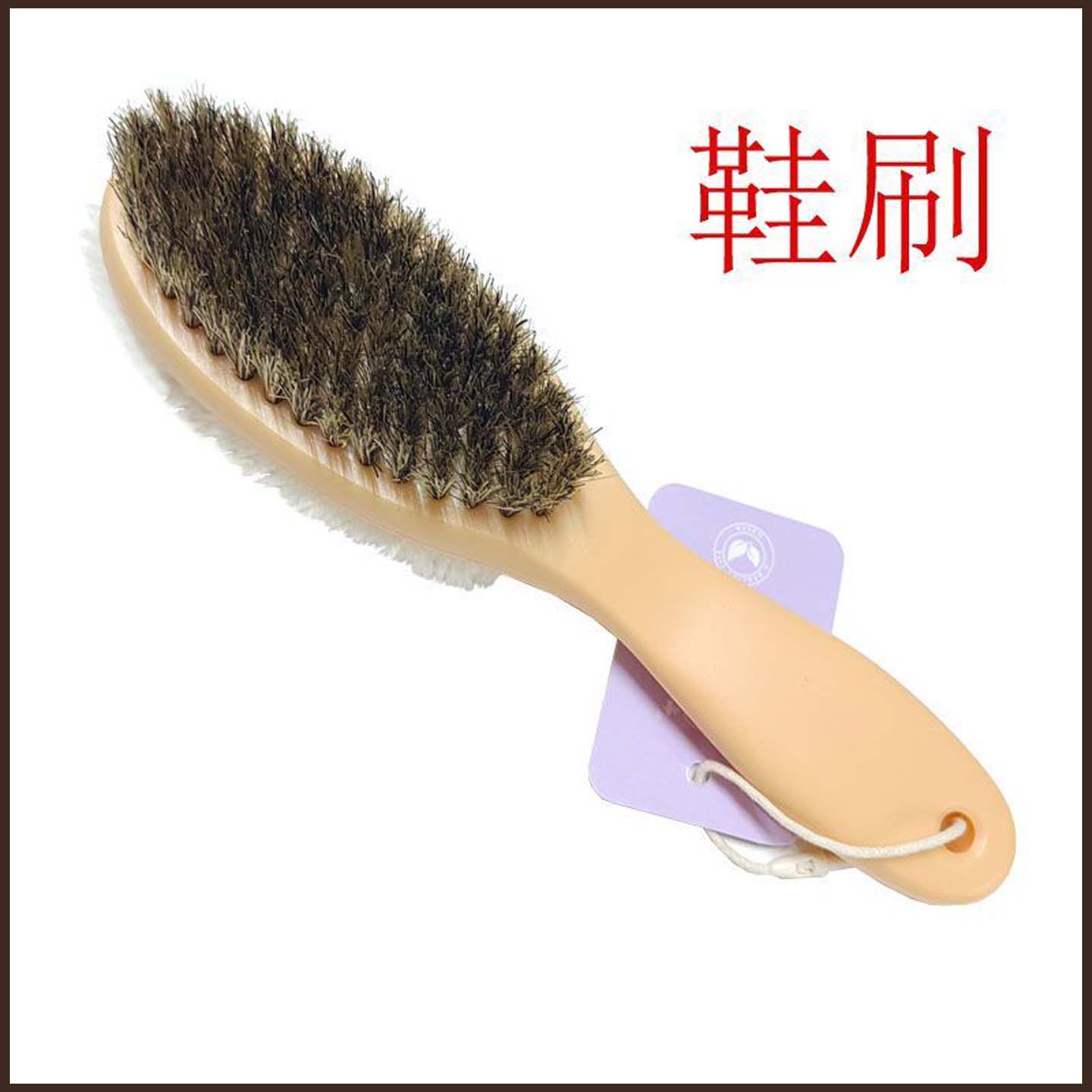 鬃毛鞋刷软毛刷不伤鞋长柄刷皮鞋