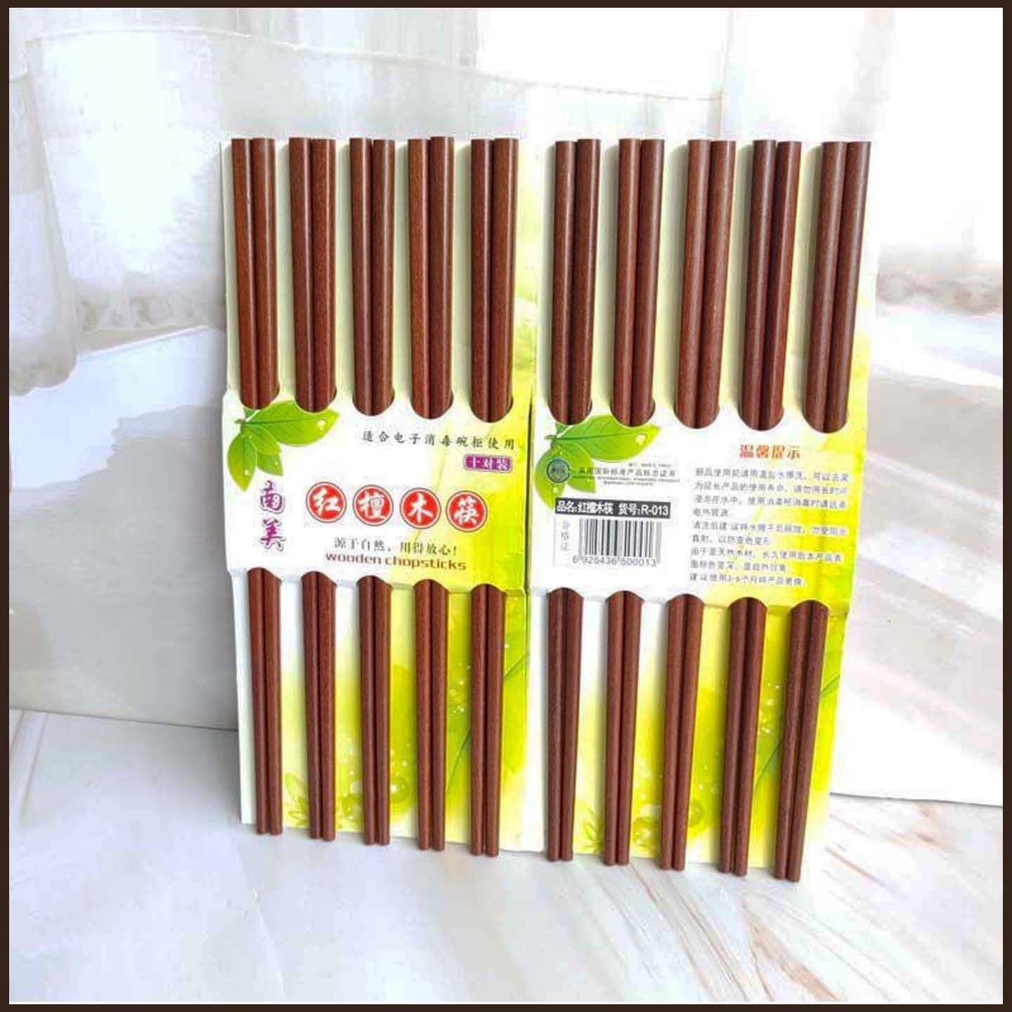 环保实木檀木筷子家用家庭装10双