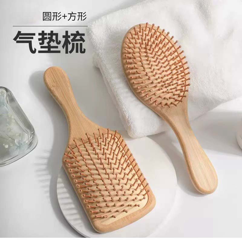 木梳美发工具头部经络气垫梳按摩大梳子女长发按摩梳气囊木梳