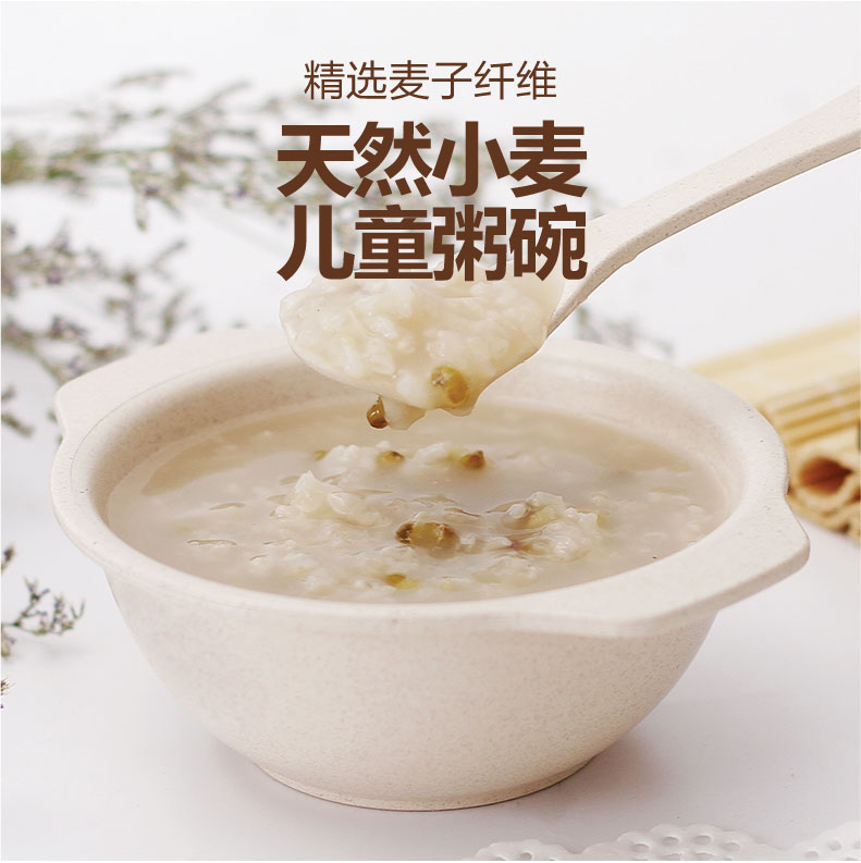 依蔓特双耳碗学生吃饭喝粥