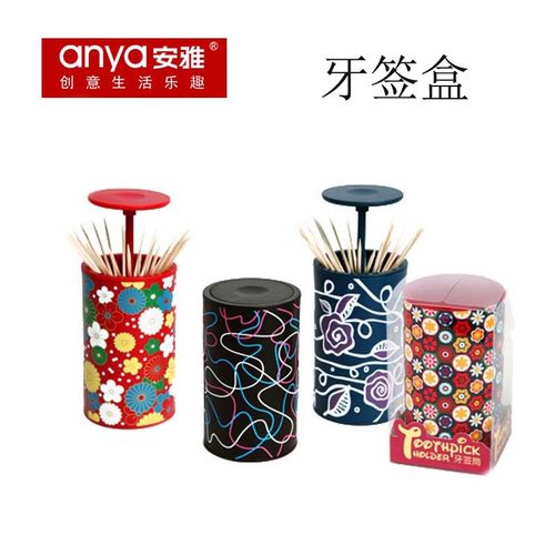 创意时尚风欢乐颂同款便携牙签筒