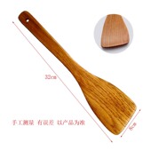 木铲子8159不粘锅可用长柄防烫木锅铲炒菜铲子木铲子一个价