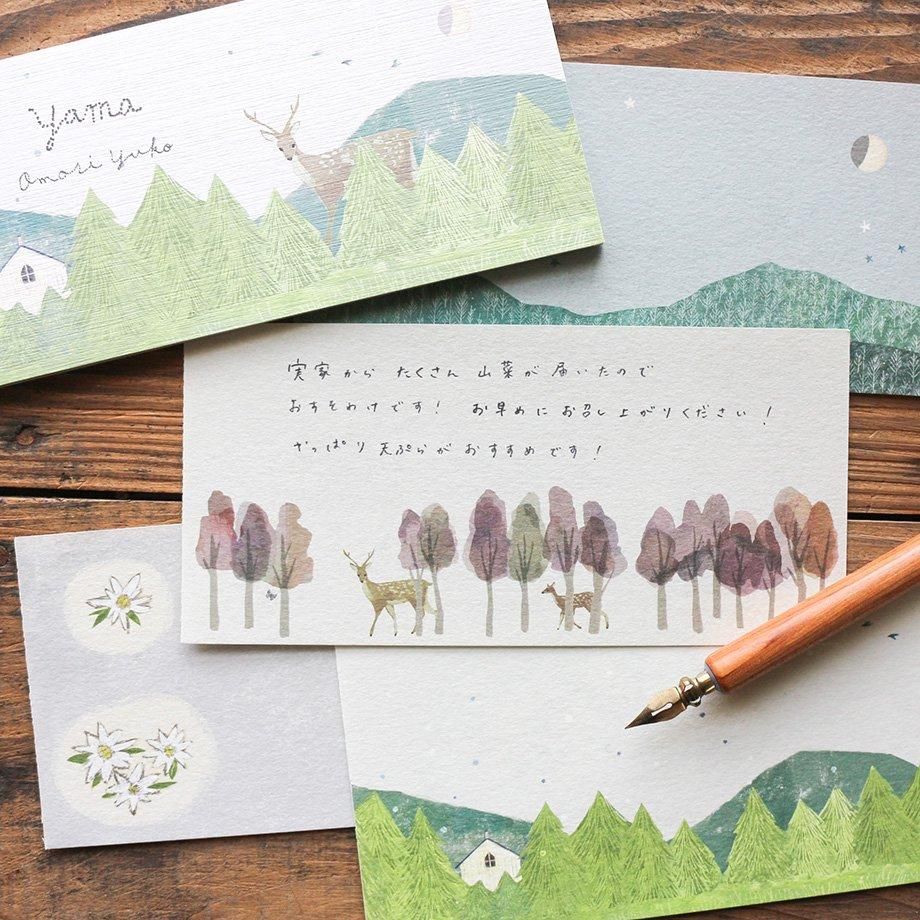 ins一笔笺表现社精美西淑