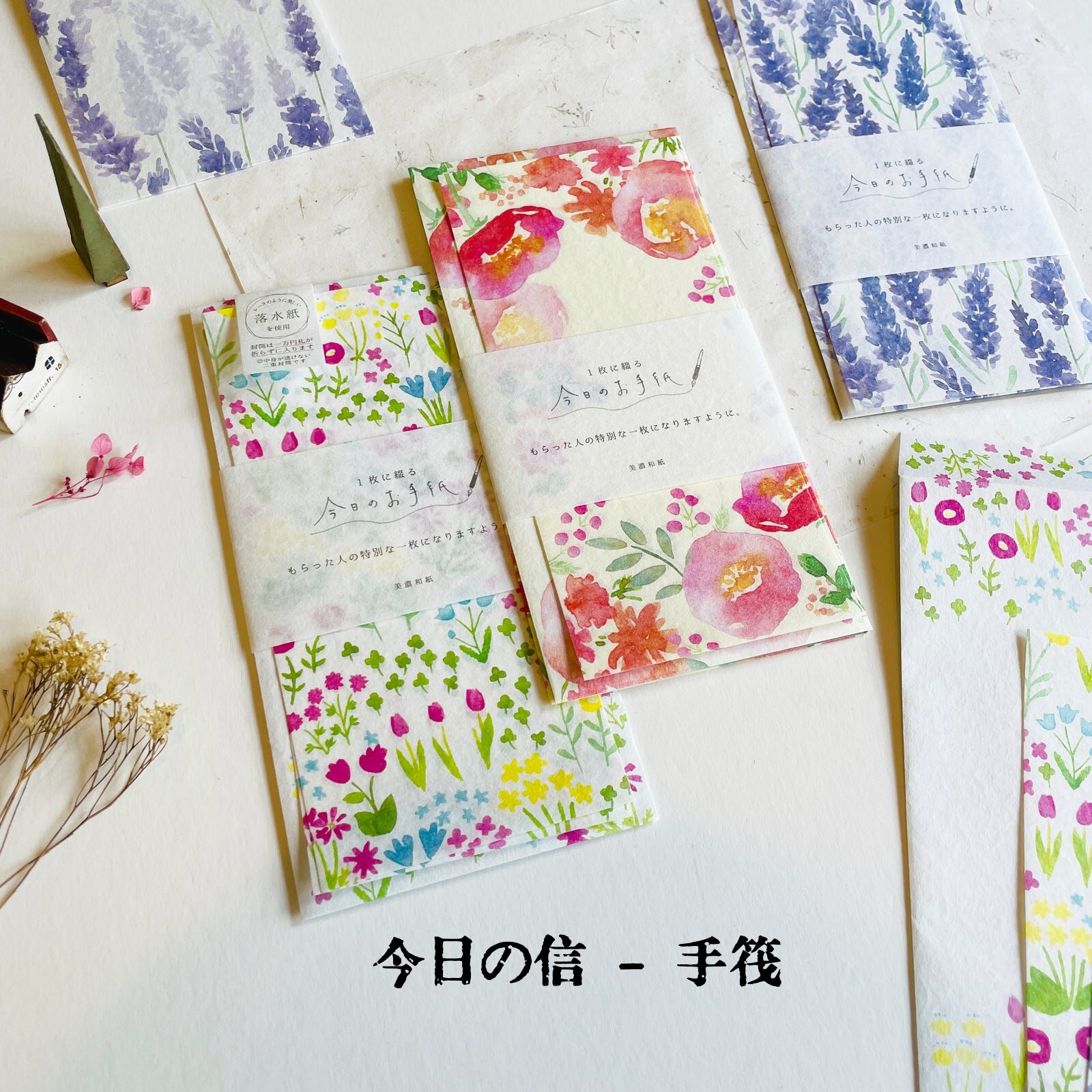 日本古川纸工小清新文艺高颜值花鸟图案美浓和纸信纸信封便签信笺
