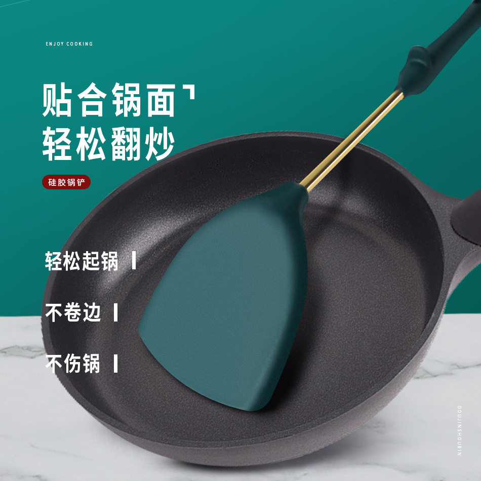 不起泡硅胶锅铲镀金304不
