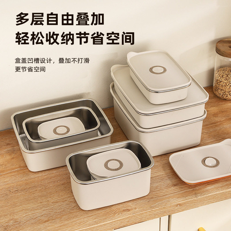 304不锈钢保鲜盒食品密封
