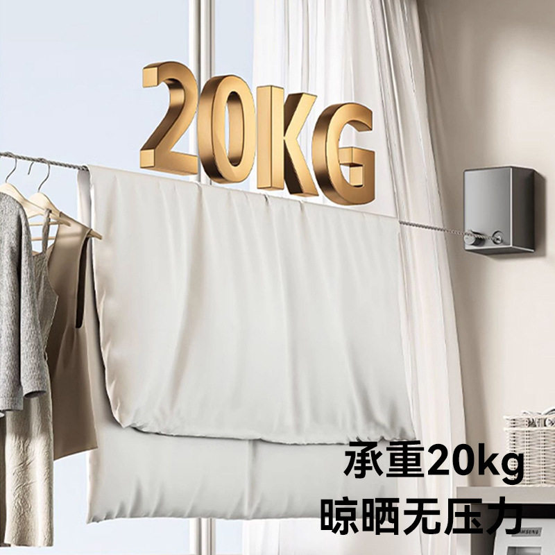 隐形晾衣绳室内免打孔架