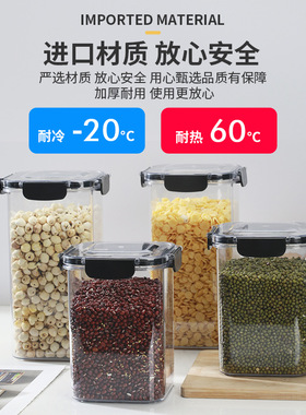 防潮长方形透明大容量食