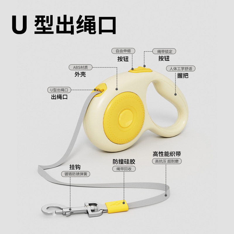 狗狗牵引绳遛自动收缩器