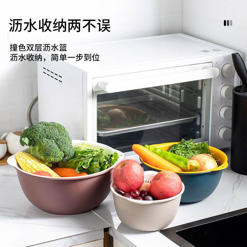 双层沥水篮子家用塑料洗