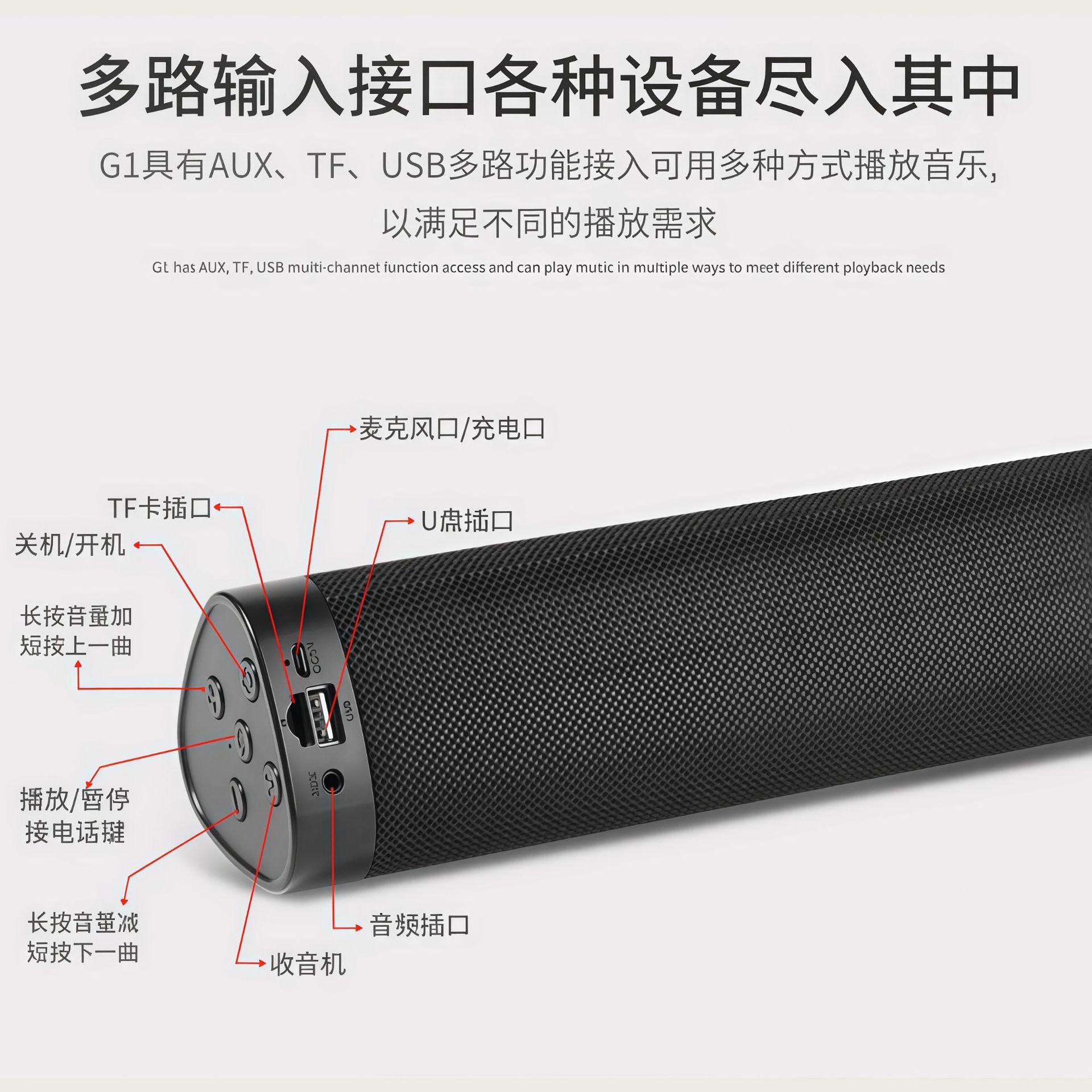 A500声霸蓝牙音箱双喇叭