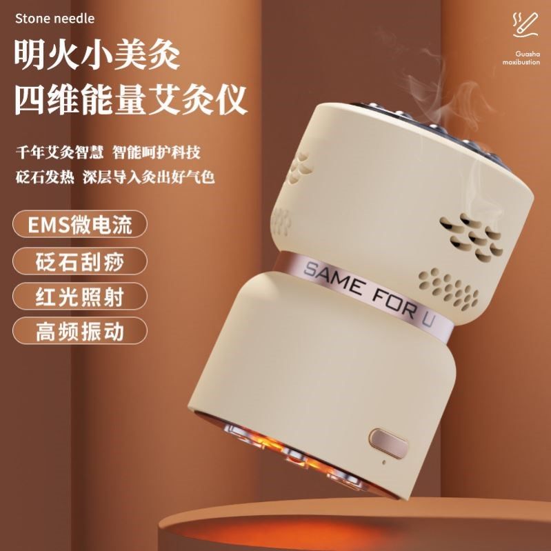 砭石艾灸棒艾灸罐悬专用器具家用手持刮痧仪艾灸盒无烟按摩全身