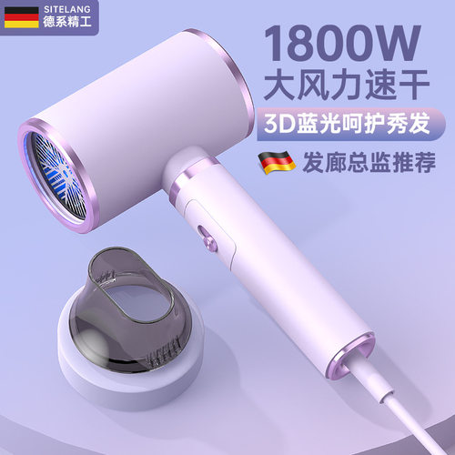 电吹风旅游便携式折叠机