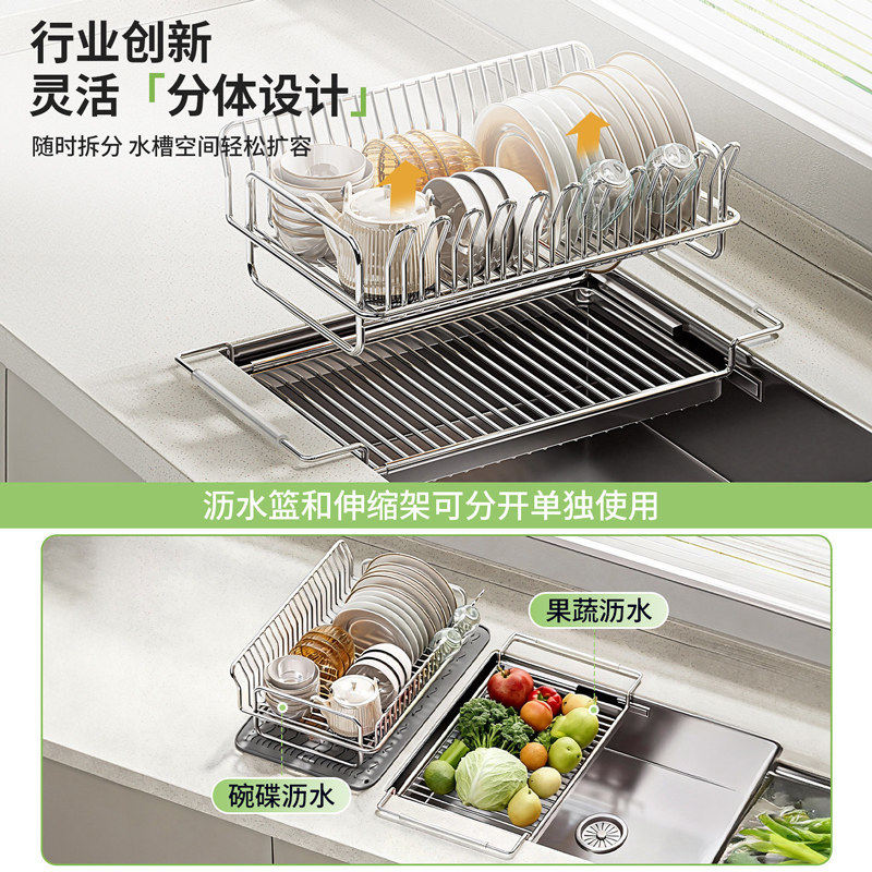 304不锈钢厨房沥水架子可