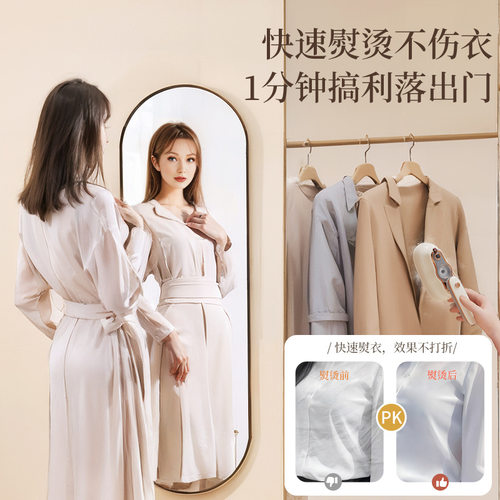 手持挂烫机家用小型可折