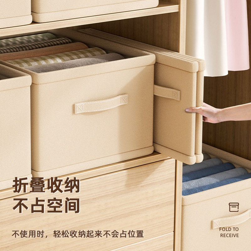 衣物带盖收纳盒家用布艺