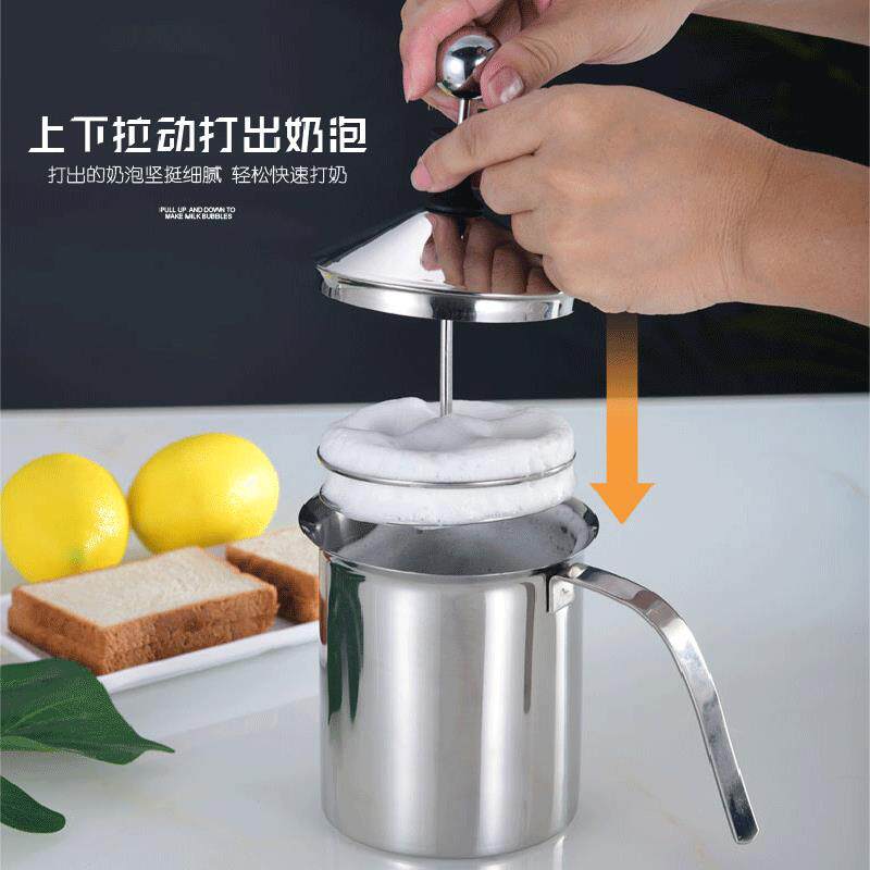 304不锈钢奶泡器手动打