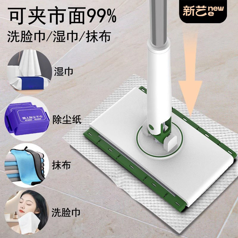 家用神器洗脸巾夹布拖把