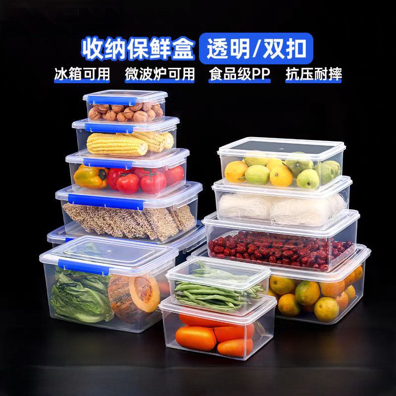 保鲜盒微波耐热塑料饭盒