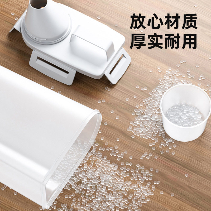 杂粮罐装米桶家用防虫防
