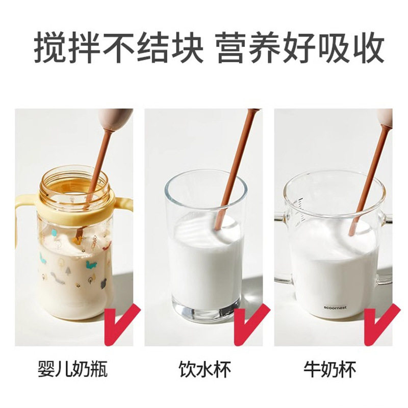 婴儿奶粉电动搅拌棒手持