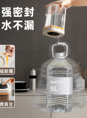 按压真空密封罐食品级储