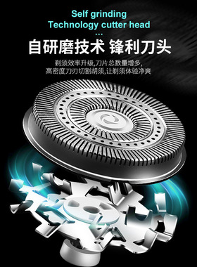 电动剃须刀充电式全身水