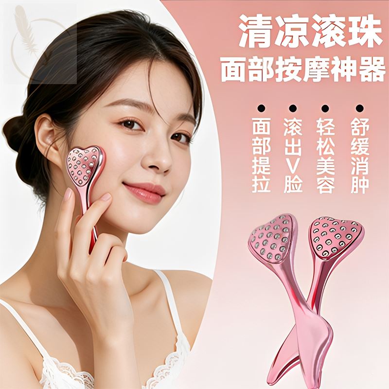 面部按摩神器滚珠冷敷八提拉紧致瘦脸段嫩肤家用新款美容锦神器xl